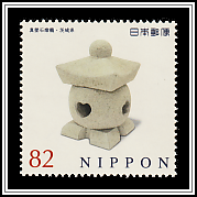 Stone Lantern