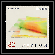 Japanese Paper