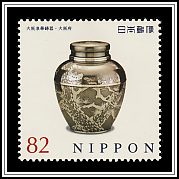 Tin Container