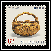 Bamboo Basket