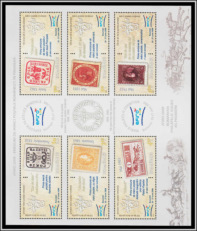 Stamps of Romania
