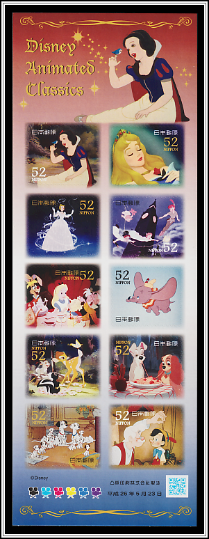 Disney Animated Classics