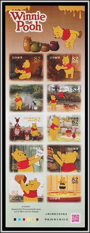 Winnie the Pooh