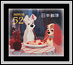 Lady & the Tramp