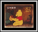 Pooh