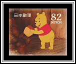 Pooh