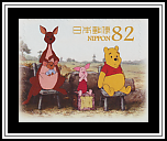 Pooh, Roo & Piglet