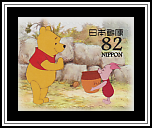 Pooh & Piglet
