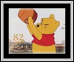 Empty Honey Jar