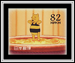 Winnie the Pooh