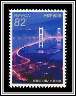 Hakuchō Bridge
