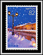 Otaru Canal