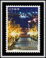 Hakodate