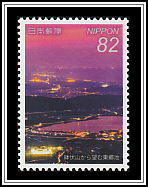 Tottori Landscape