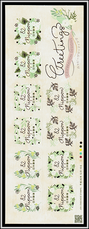 Celebration Designs