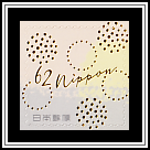Gold Leaf Design #1