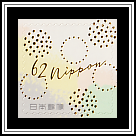 Gold Leaf Design #1