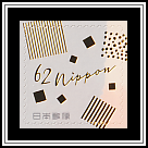 Gold Leaf Design #3