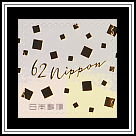 Gold Leaf Design #4