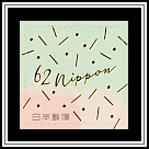 Gold Leaf Design #5