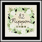 Gold Leaf Design #4