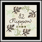 Gold Leaf Design #5