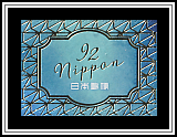 Gold Leaf Design #4