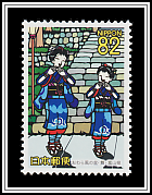Saotome Dancers
