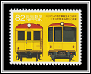 Locomotive from 1927