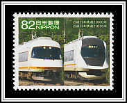 Urban Liners