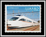 Romance Car 50000