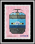 Super Rail Cargo