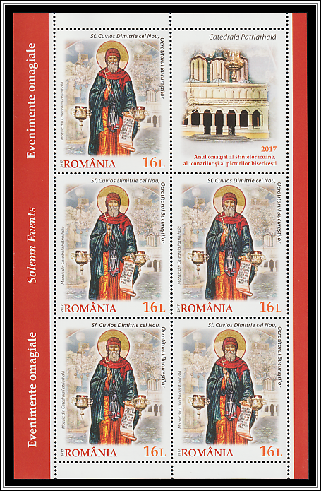 Mosaic of Saint Demetrius the New in the Patriarchal Cathedral of Bucharest