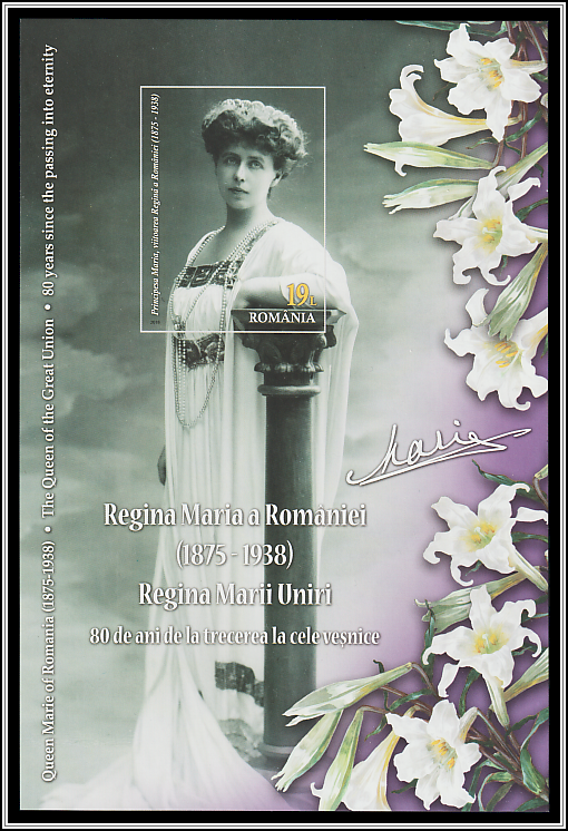 Souvenir Sheet