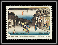 Goyu