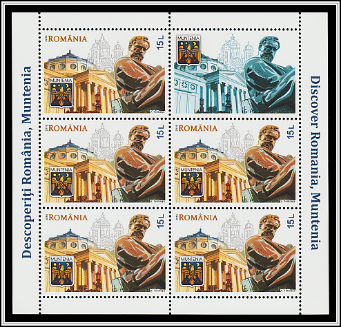 Atheneum & Ion. I. C. Brătianu