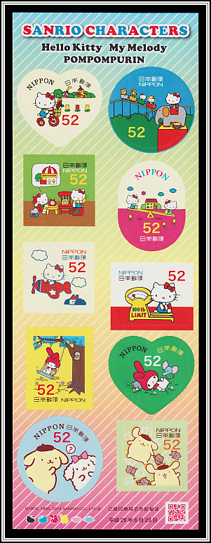 Hello Kitty & Pompompurin
