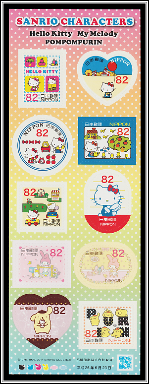 Hello Kitty & Pompompurin