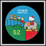 On an Elephant