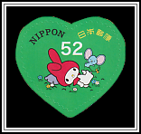 Melody & Flat-kun
