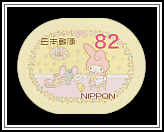 Melody & Flat-kun