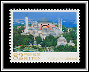 Hagia Sophia, Istanbul