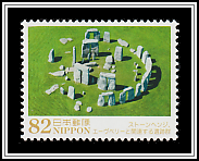 Stonehenge