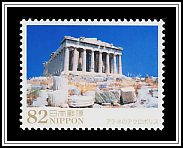 The Acropolis