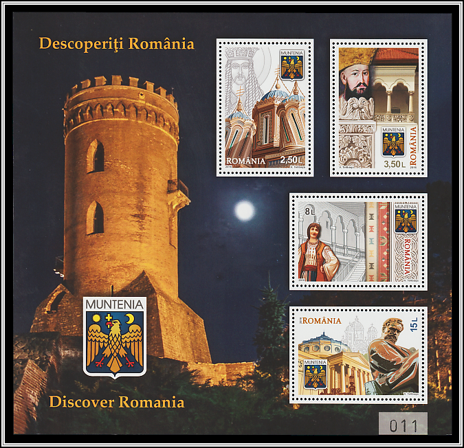Chindia Tower, Târgovişte, Romania
