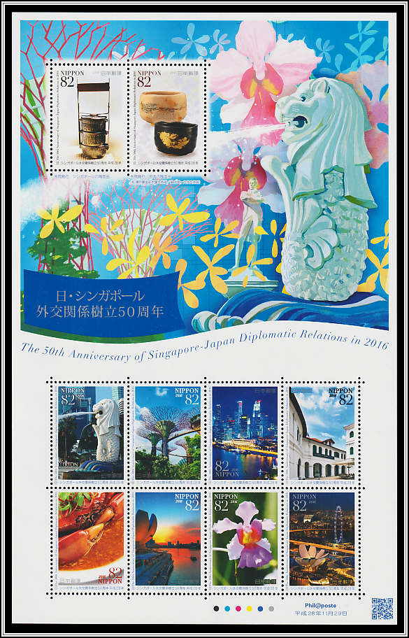 Images of Singapore and Japan