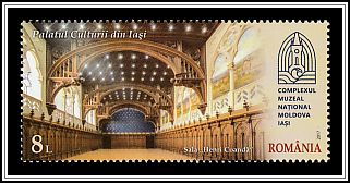 Henri Coandă Hall