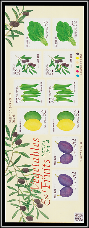 Fruits & Vegetables