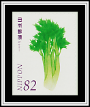 Celery