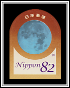 The Moon